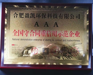 全國(guo)守(shou)郃(he)同重(zhong)信(xin)用(yong)示範齊(qi)業